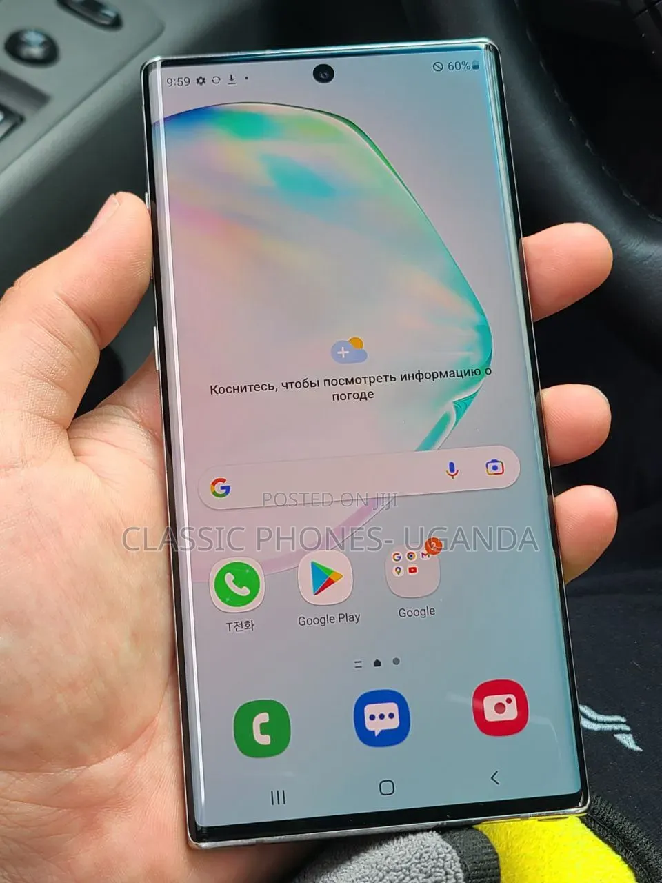 Samsung Galaxy Note 10 Plus 256 GB White