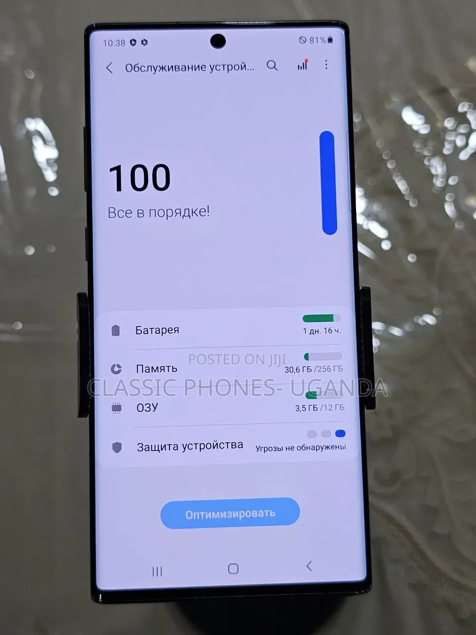 New Samsung Galaxy Note 10 Plus 256 GB Black