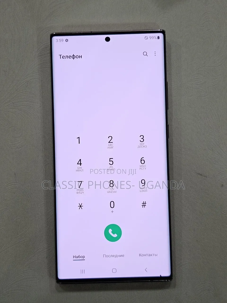 Samsung Galaxy Note 10 Plus 5G 256 GB Gray