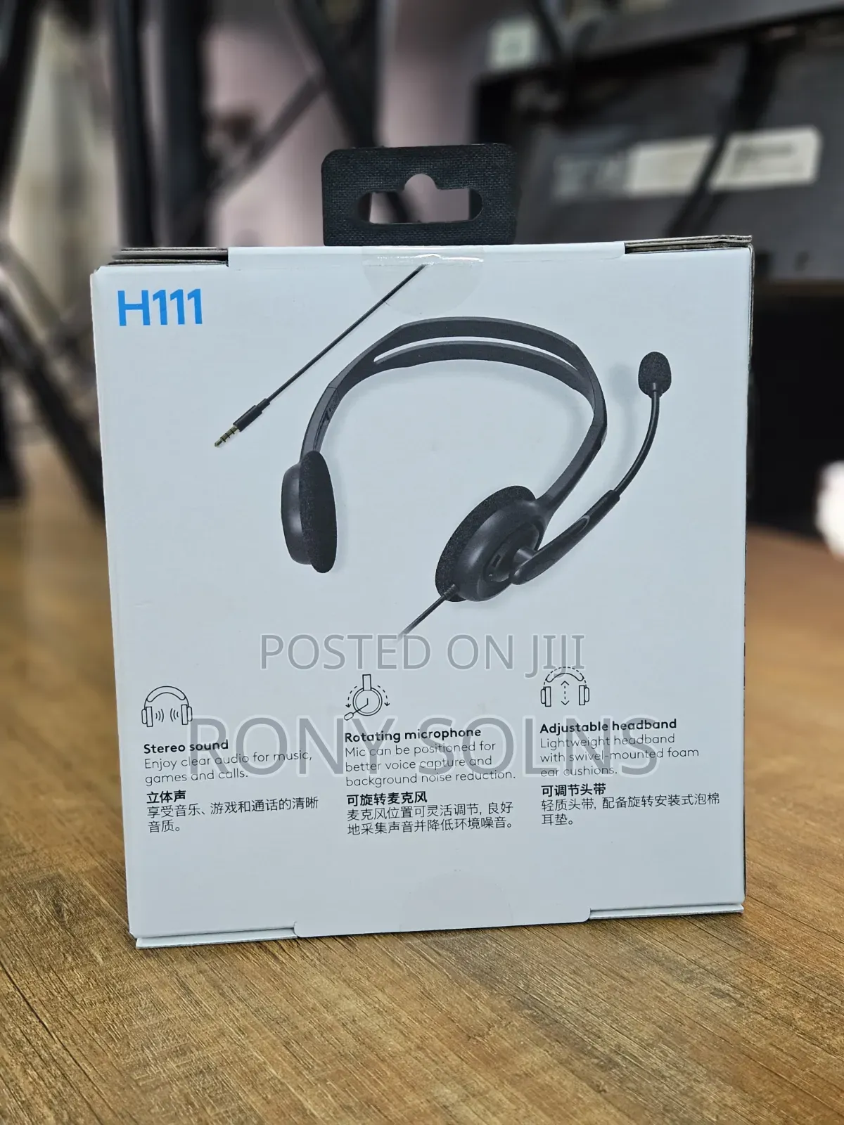 Logitech H111 Wired Headset