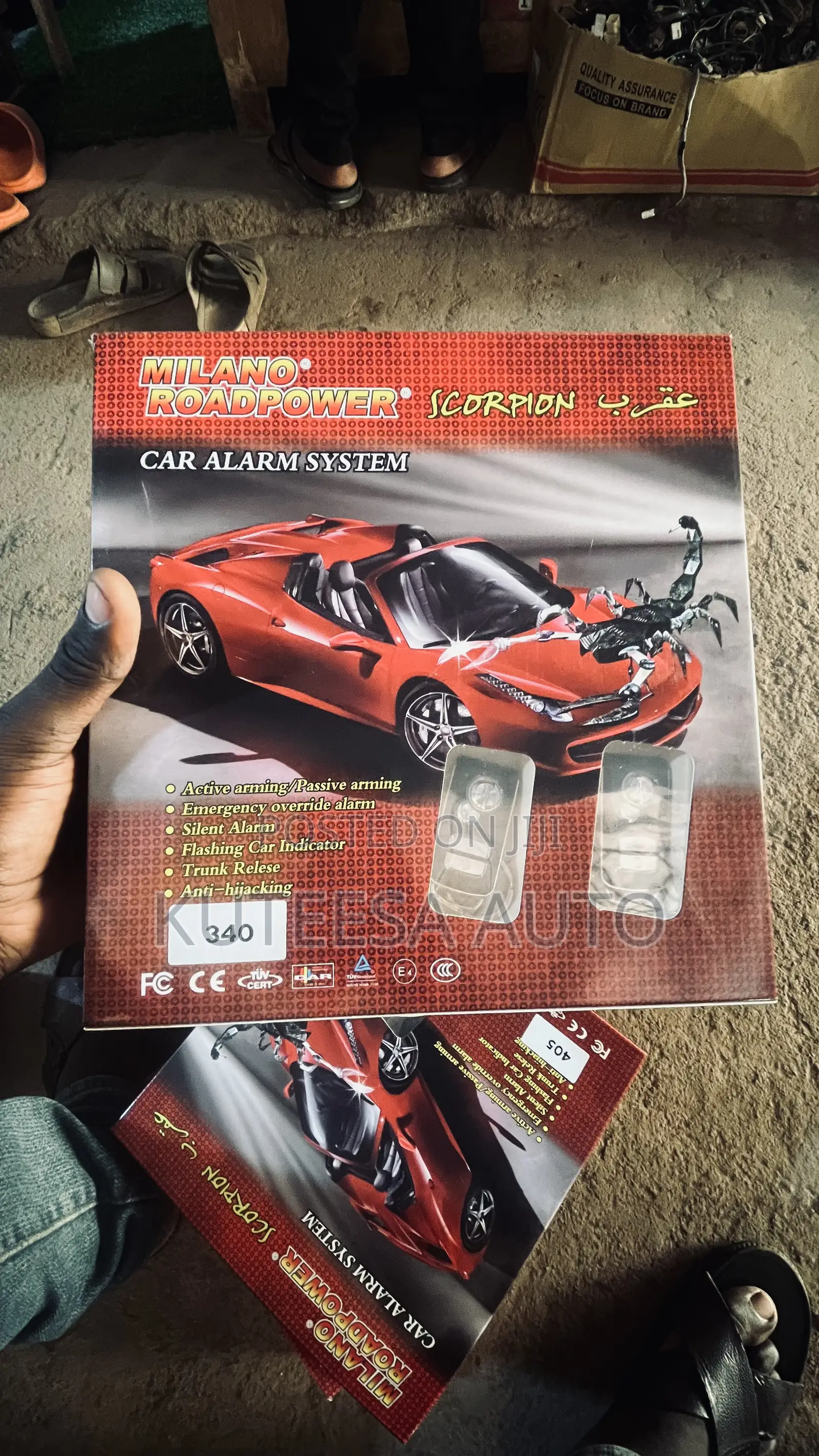 Car Arams (Car / Batton)