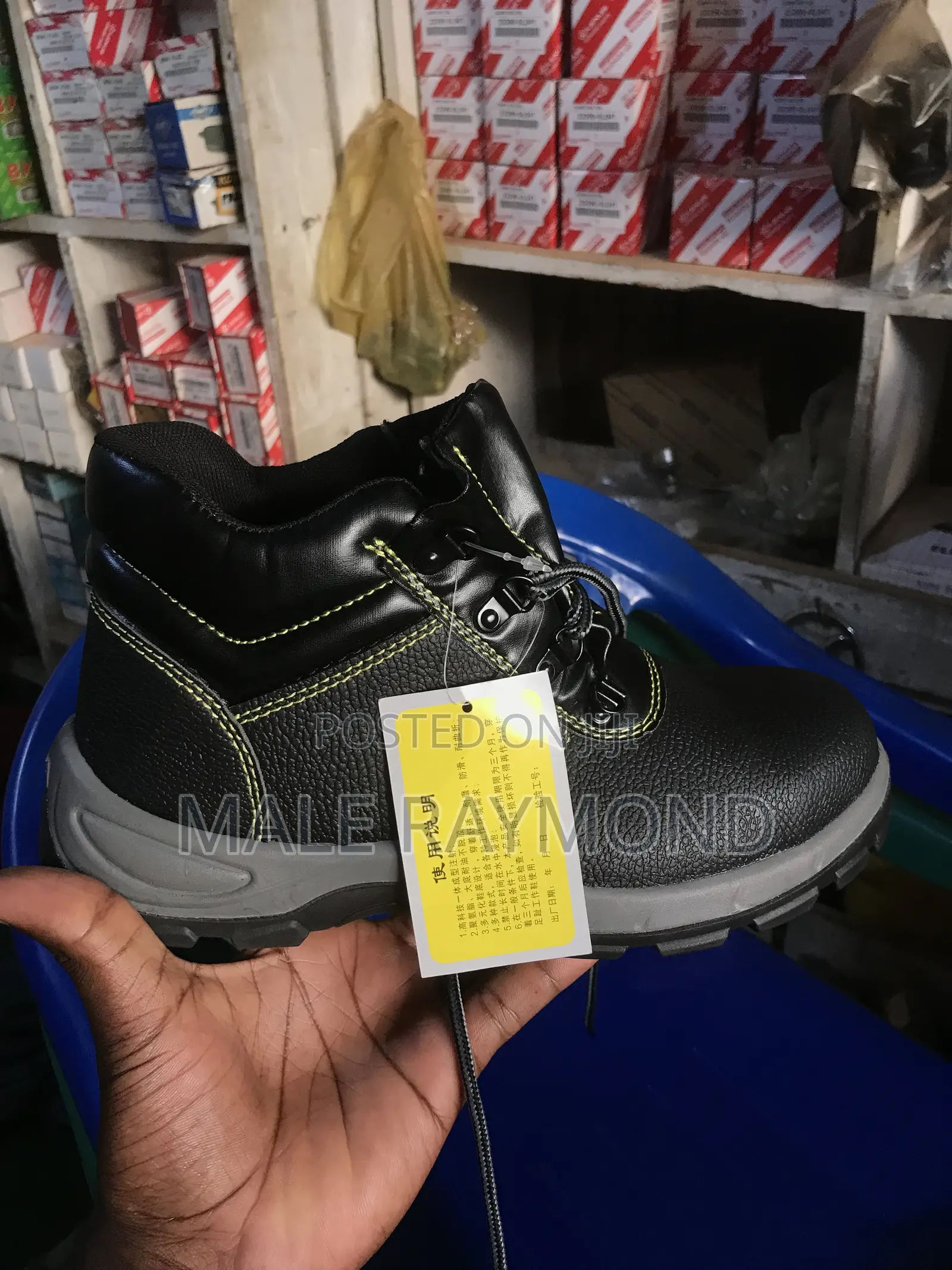 Safety Shoes