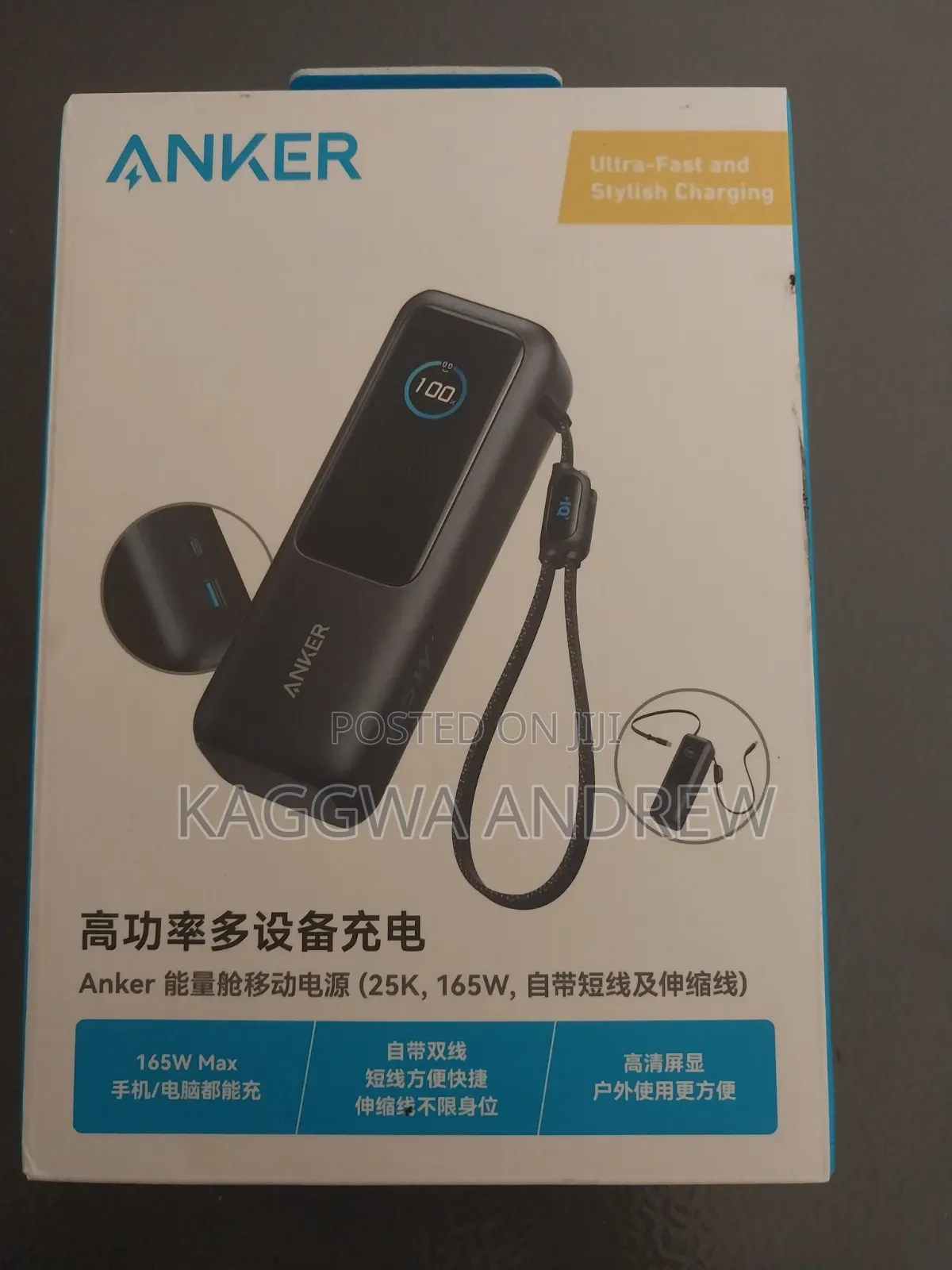Anker Power Bank
