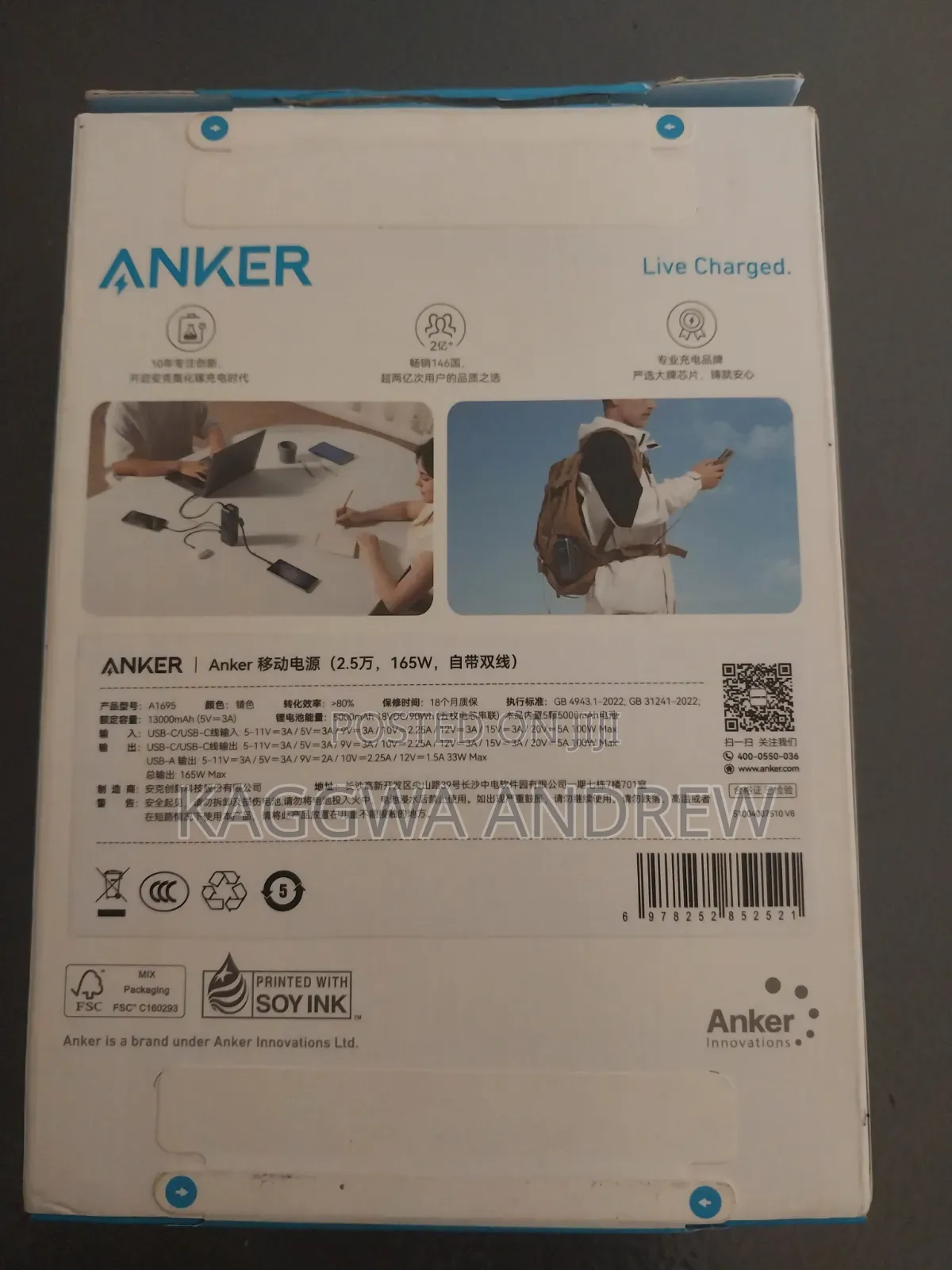 Anker Power Bank