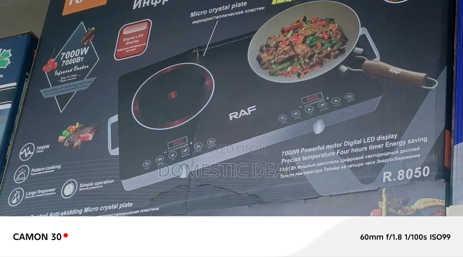 Radio Double Infrared Cooker