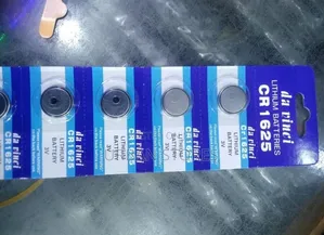 CR1625 3V Lithium Battery