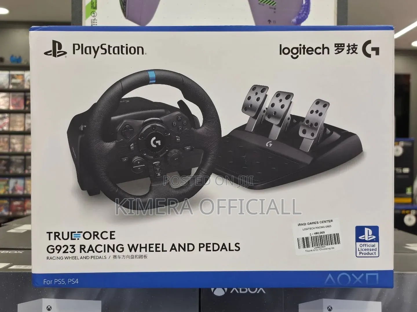 Logitech G29 Racing Wheel Pedals for Sale