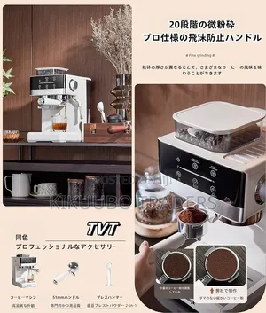 Automatic Coffee Machine, Espresso Machine