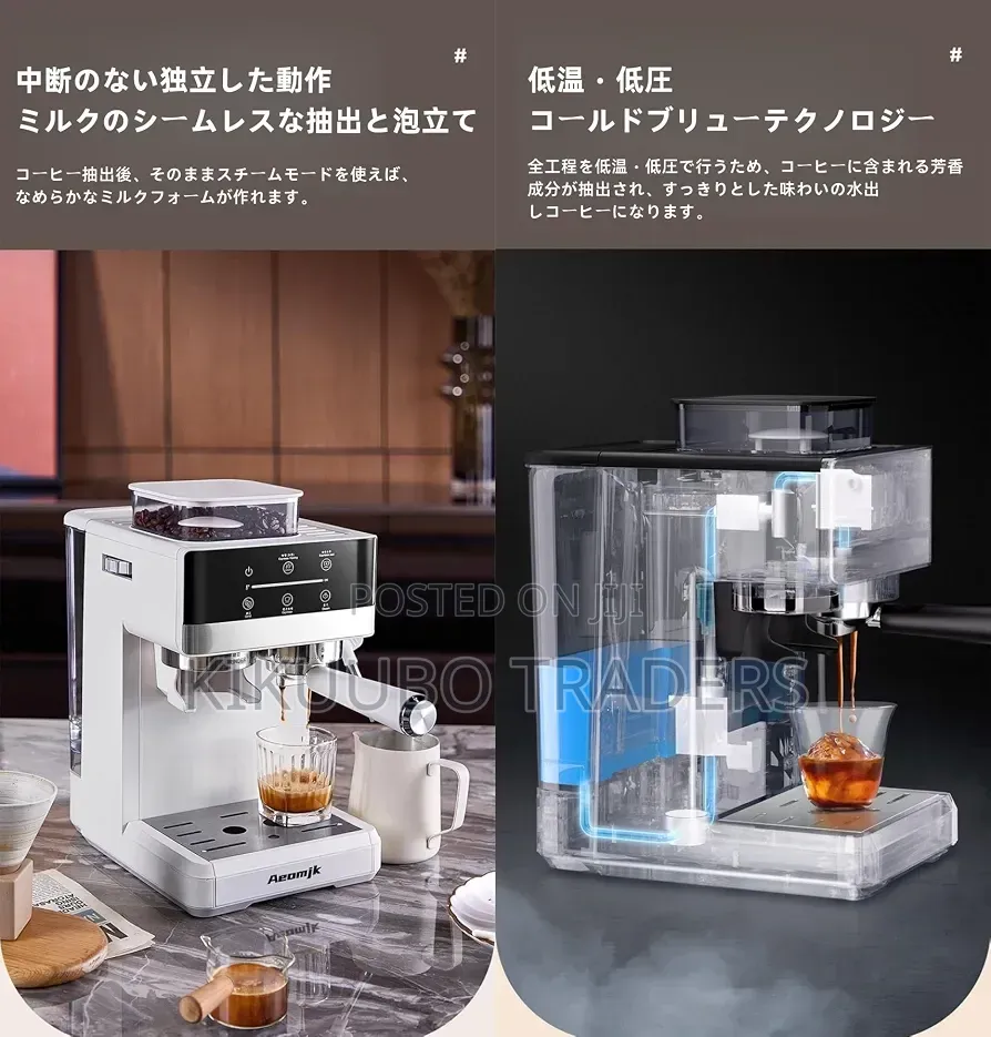 Automatic Coffee Machine, Espresso Machine