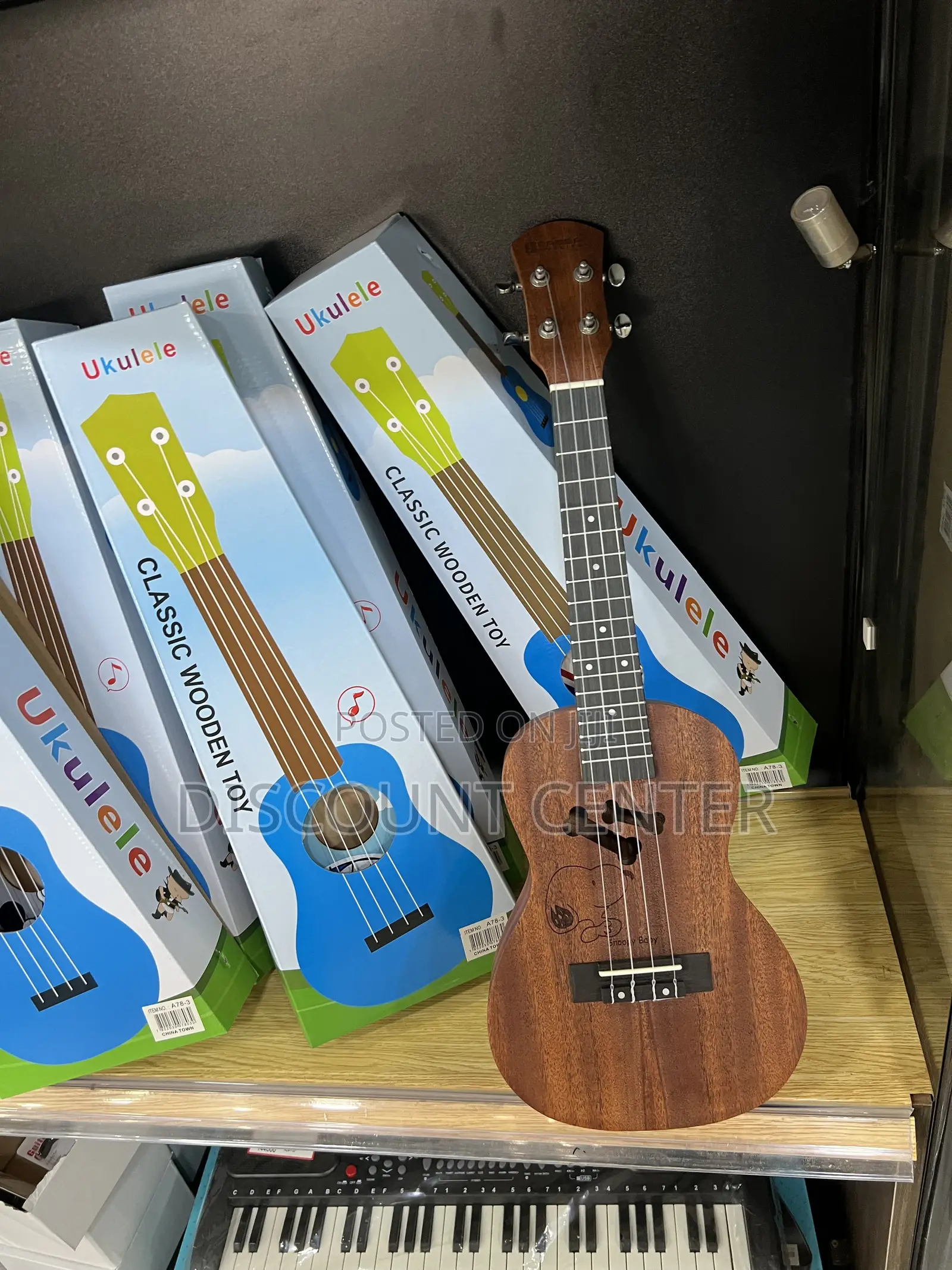 Toy Guitar