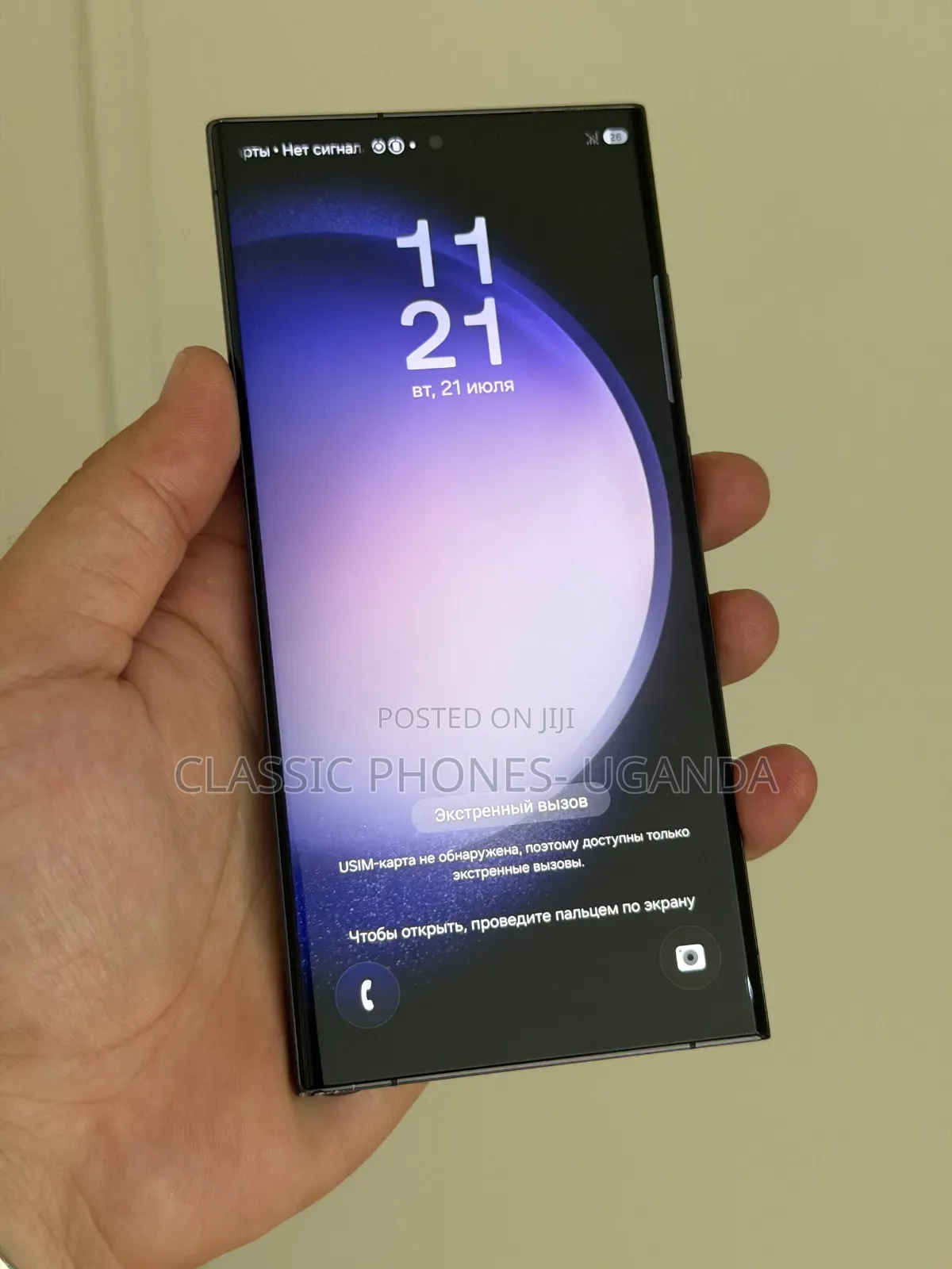 New Samsung Galaxy S23 Ultra 256 GB Black