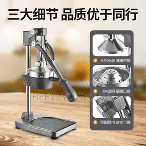 Manual Heavy-Duty Citrus / Fruit Juicer Press.