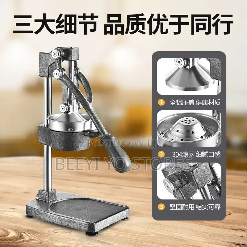 Manual Heavy-Duty Citrus / Fruit Juicer Press.