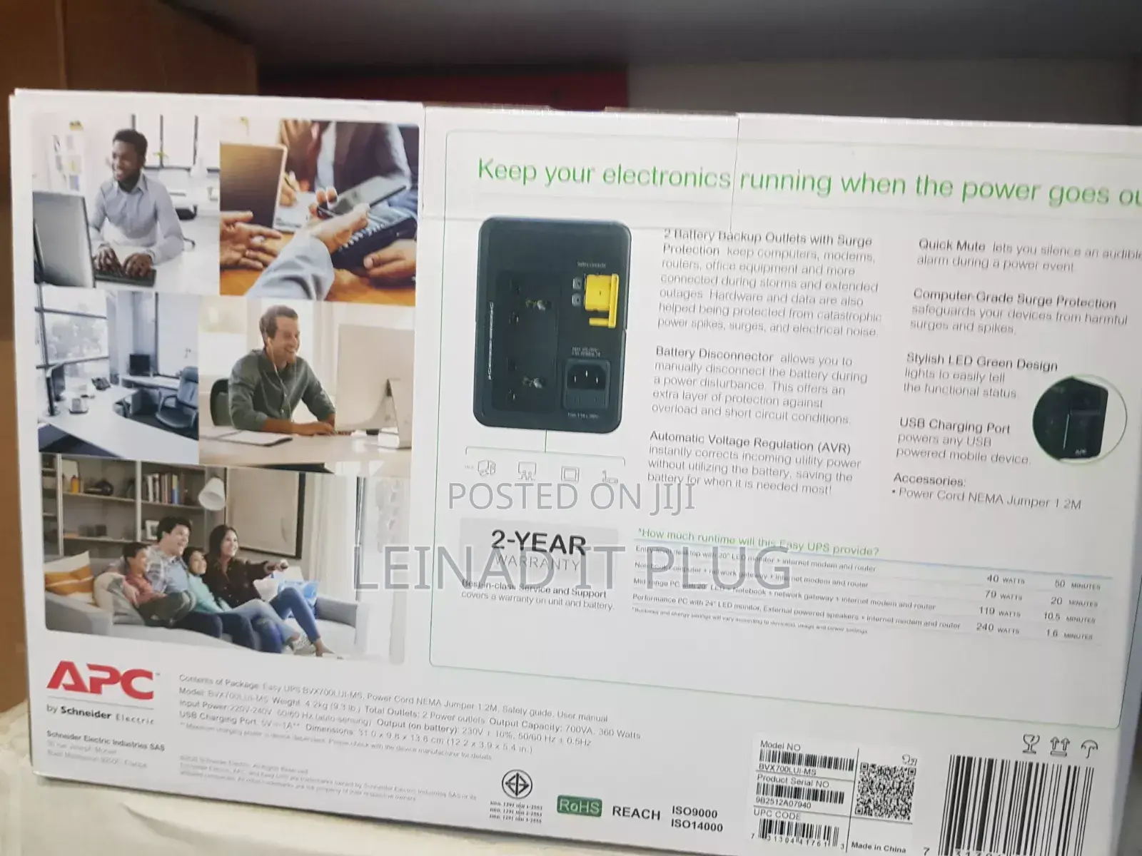 Uninterruptible Power Supply