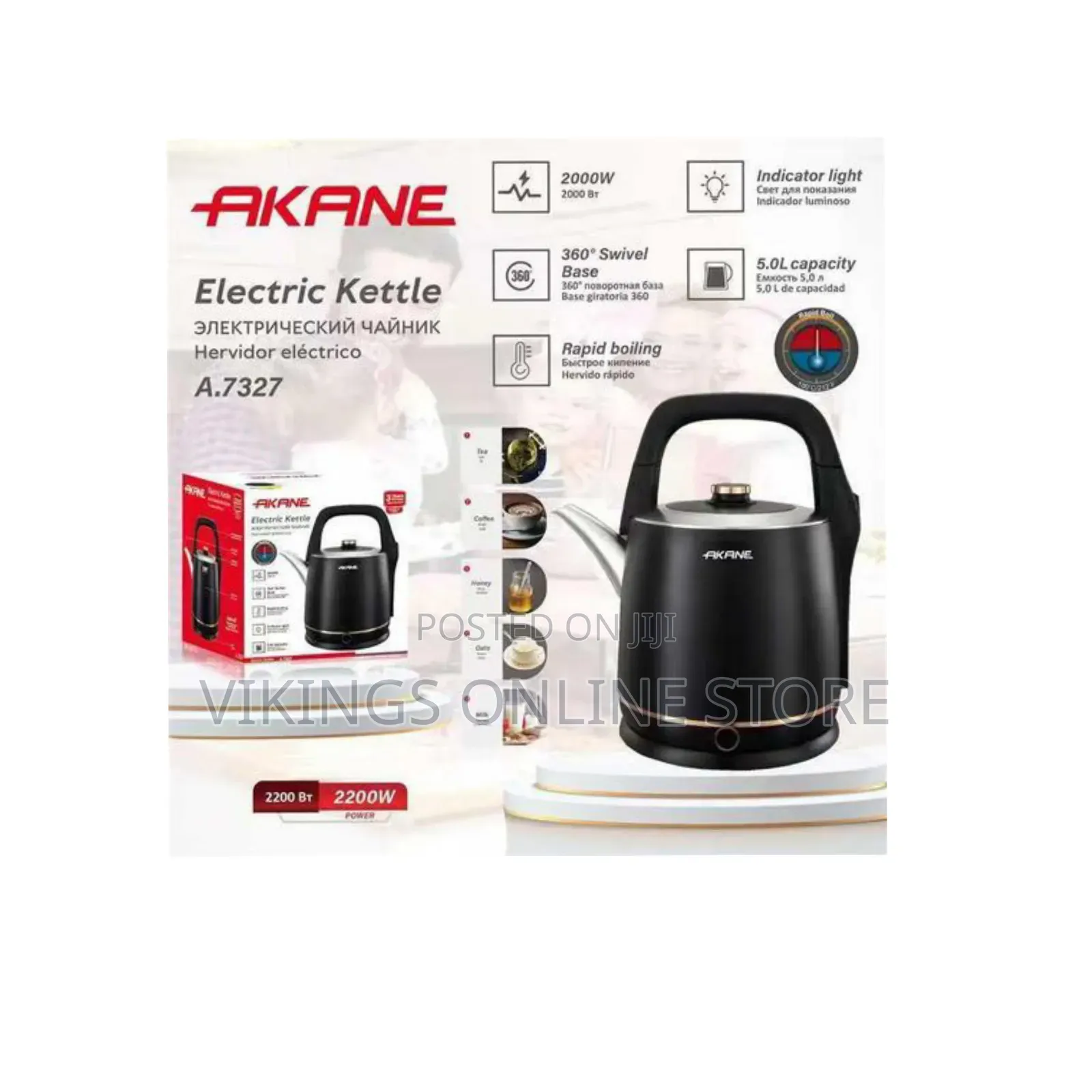 Akane 5 Litre 200W Water Boiler Portable Household Travel Electric