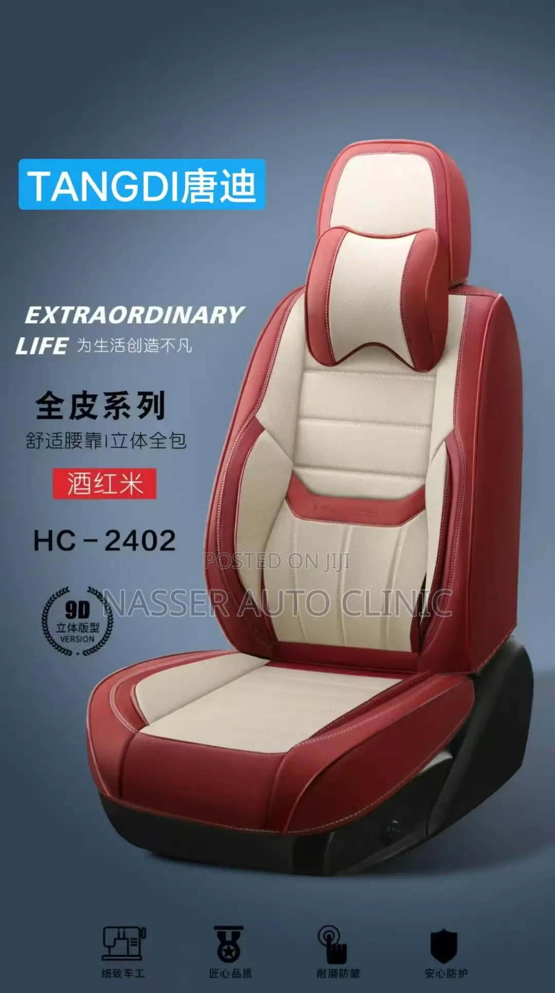 Luxury Car Seat Cushions