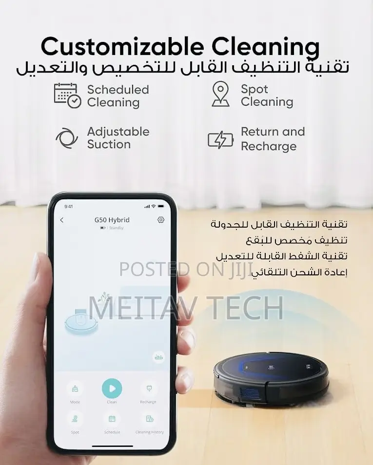 Eufy G50 Hybrid Robot Vacuum With Mop