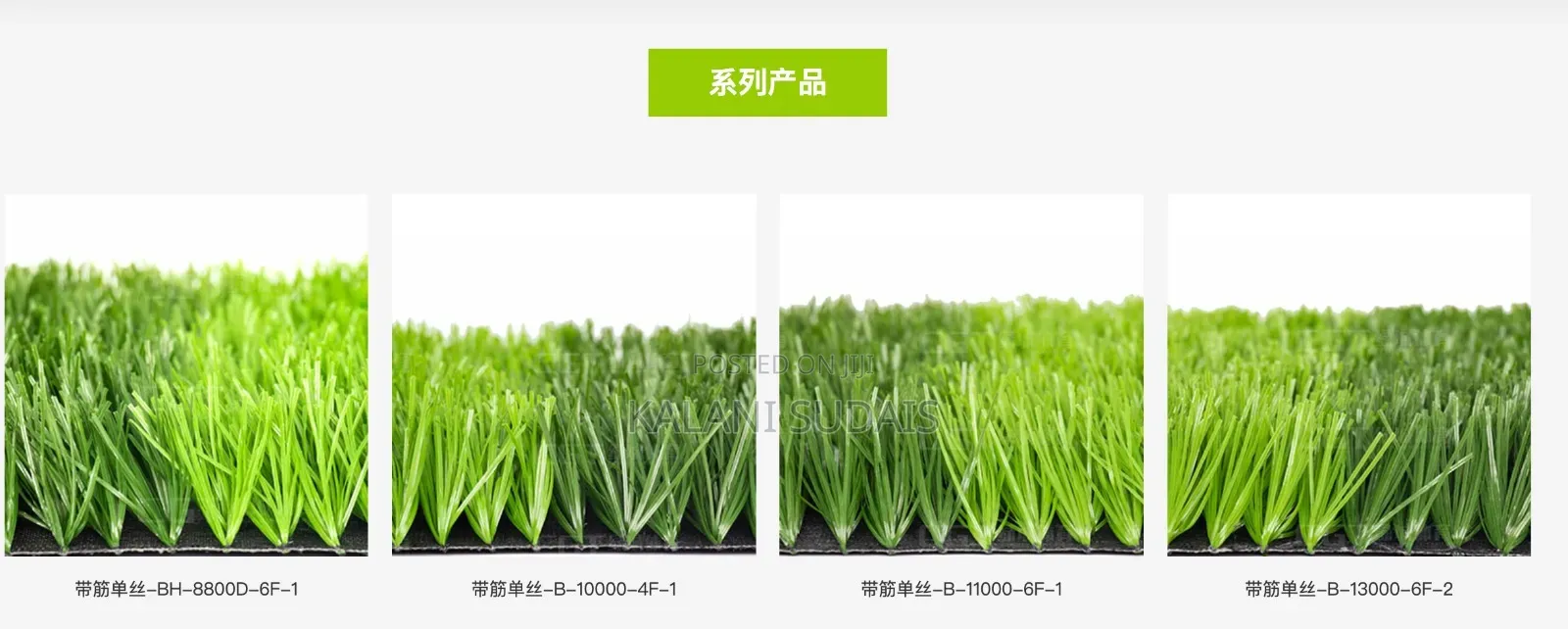 Grass Carpets