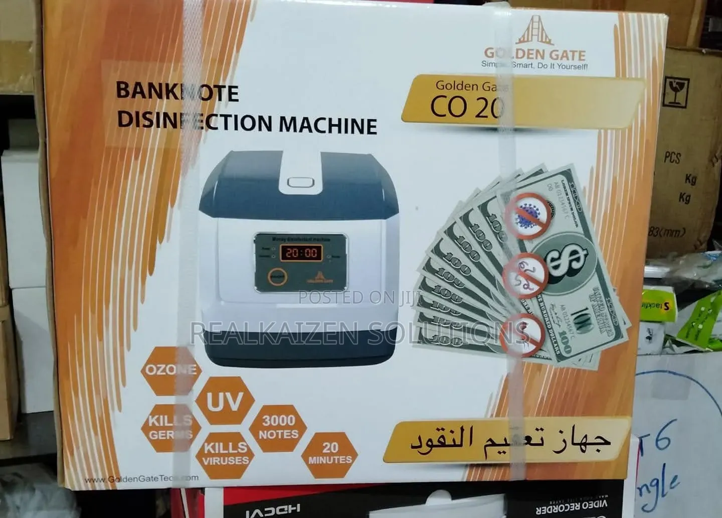 GOLDEN GATE Money Disinfecting Machine UV |Ozone Box Chamber 3000notes