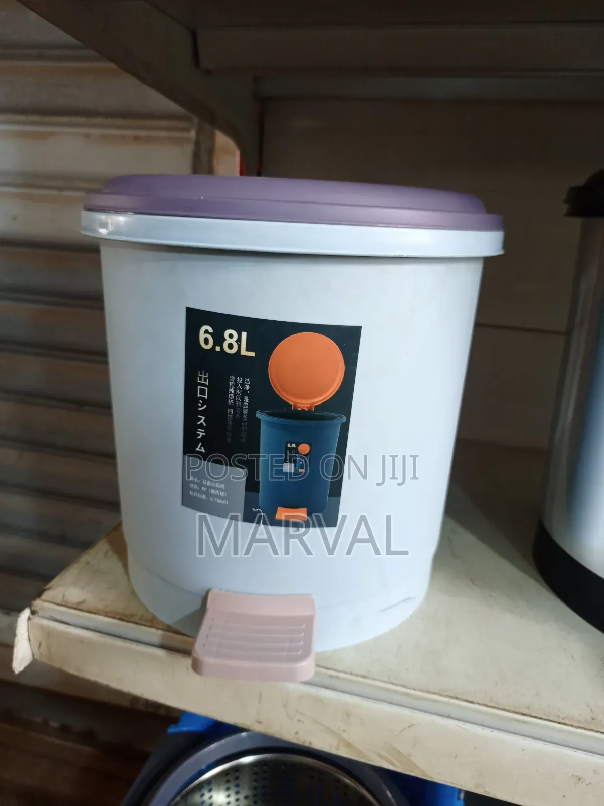 6.8L Capacity Plastic Waste Bin