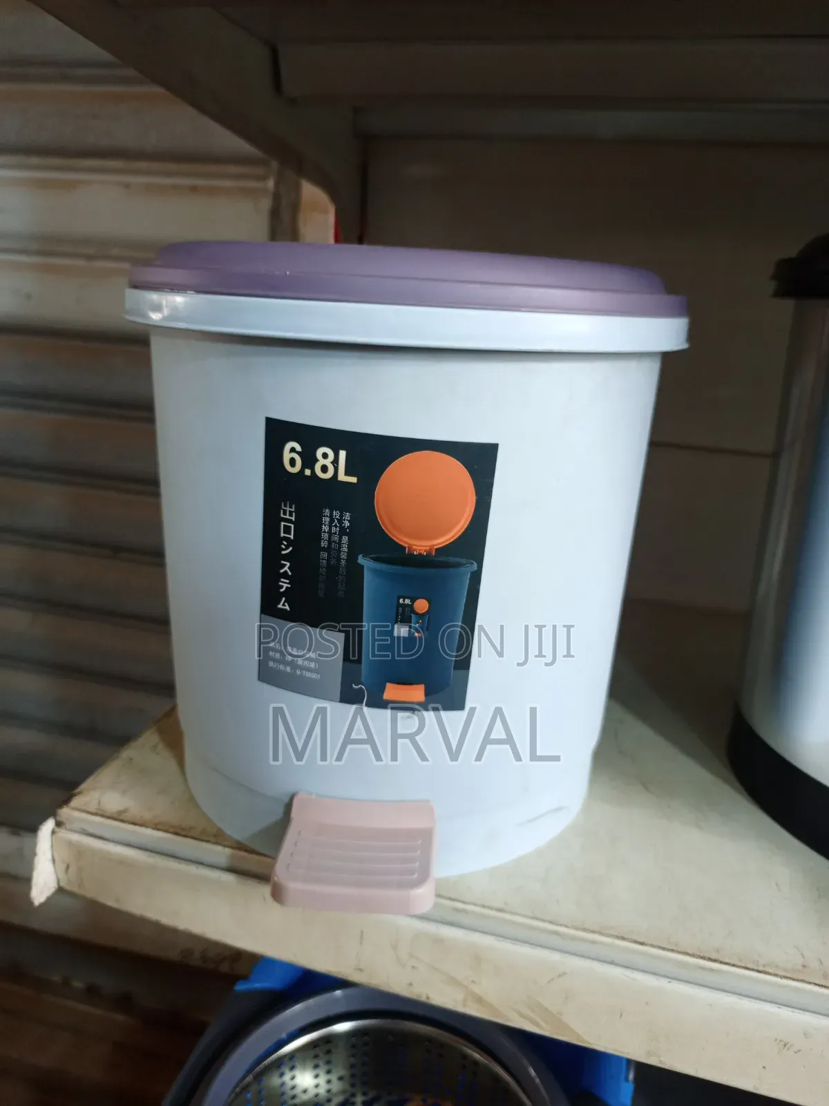 6.8L Capacity Plastic Waste Bin