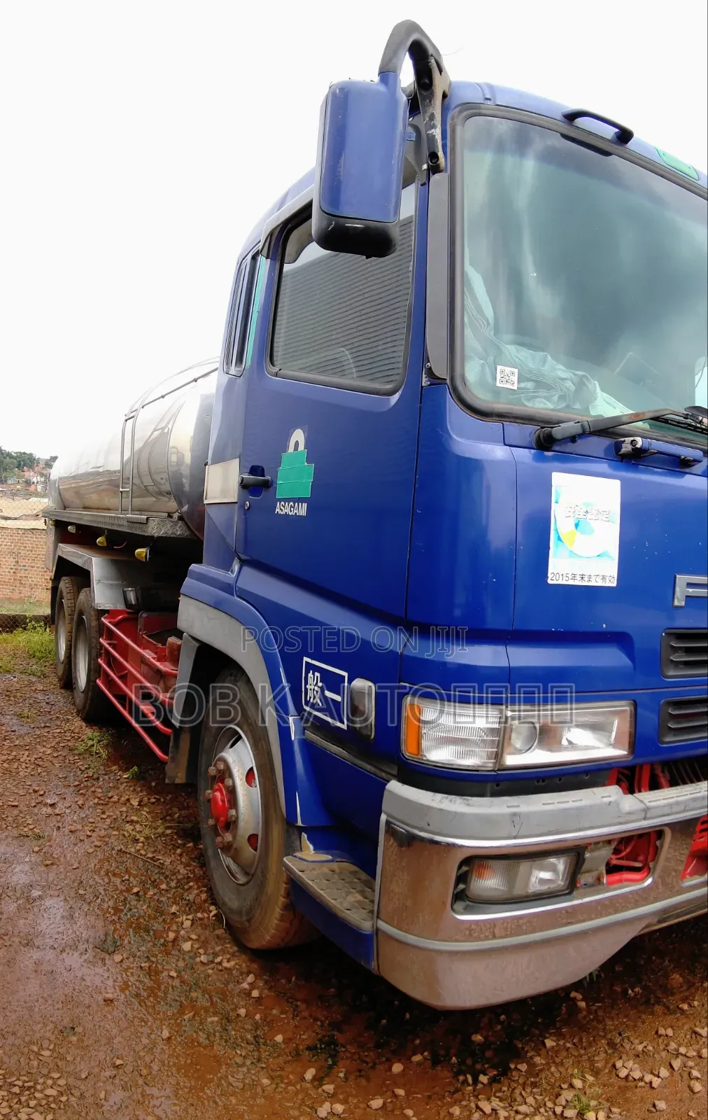 Mitsubishi Super Great Milk Tank 2004 Blue