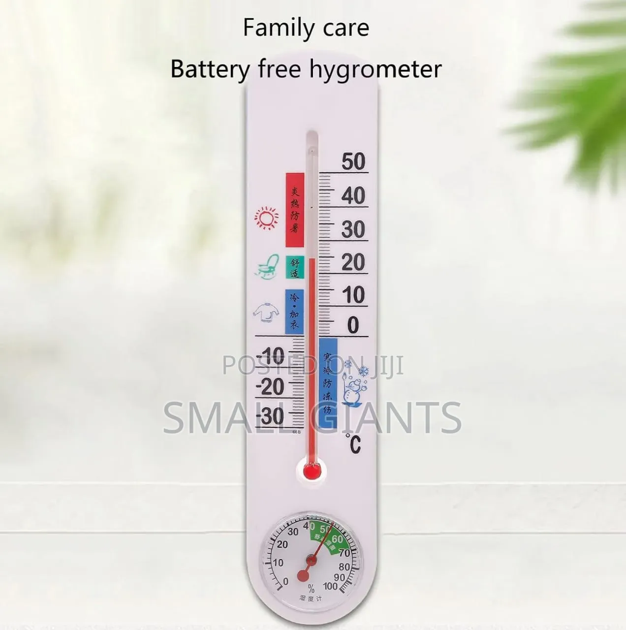 Upgraded Thermometer Hygrometer
