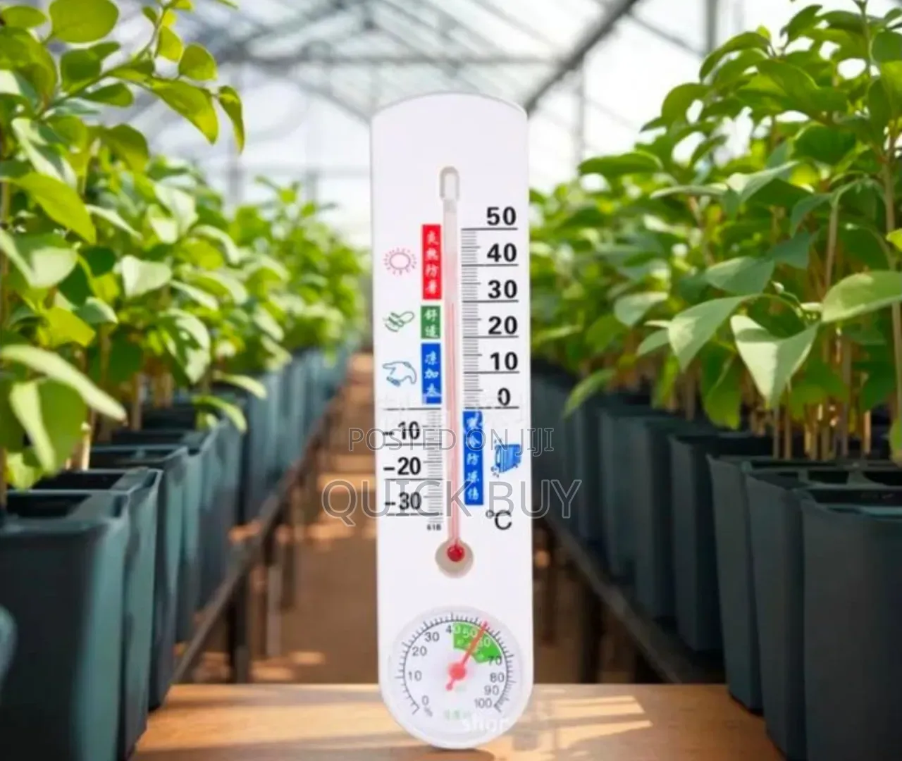 Upgraded Thermometer Hygrometer