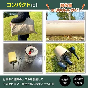 Air Bed, Air Mat, Electric Air Bed, Camping Bed