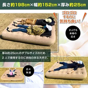Air Bed, Air Mat, Electric Air Bed, Camping Bed