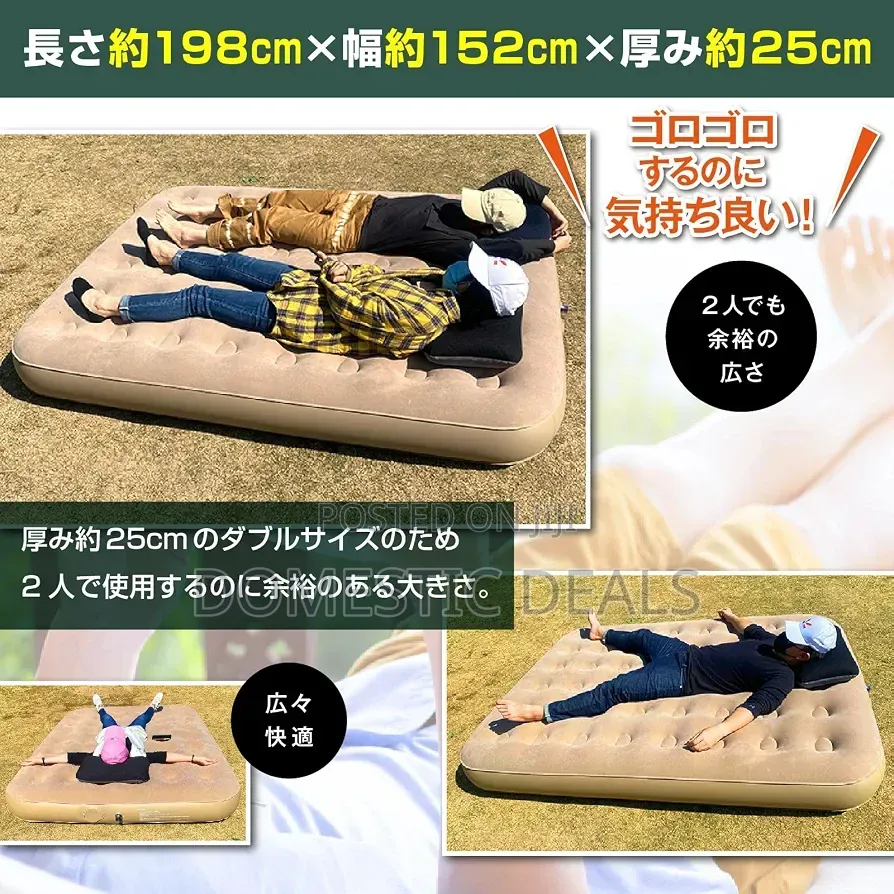 Air Bed, Air Mat, Electric Air Bed, Camping Bed