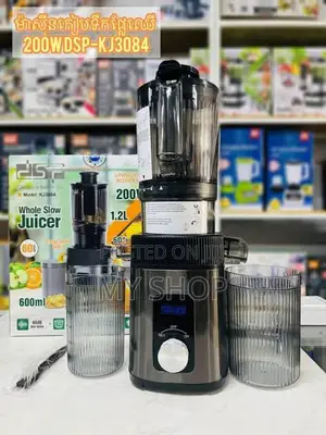DSP Professional Whole Slow Juicer