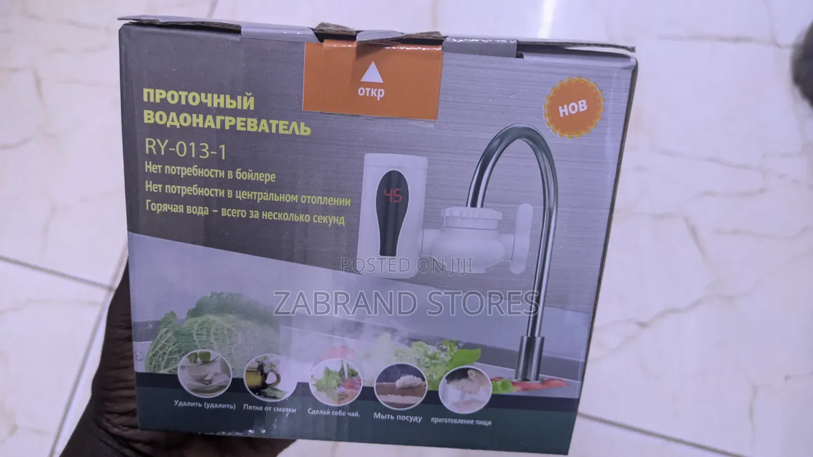 Tankless Electric Water Heater Faucet