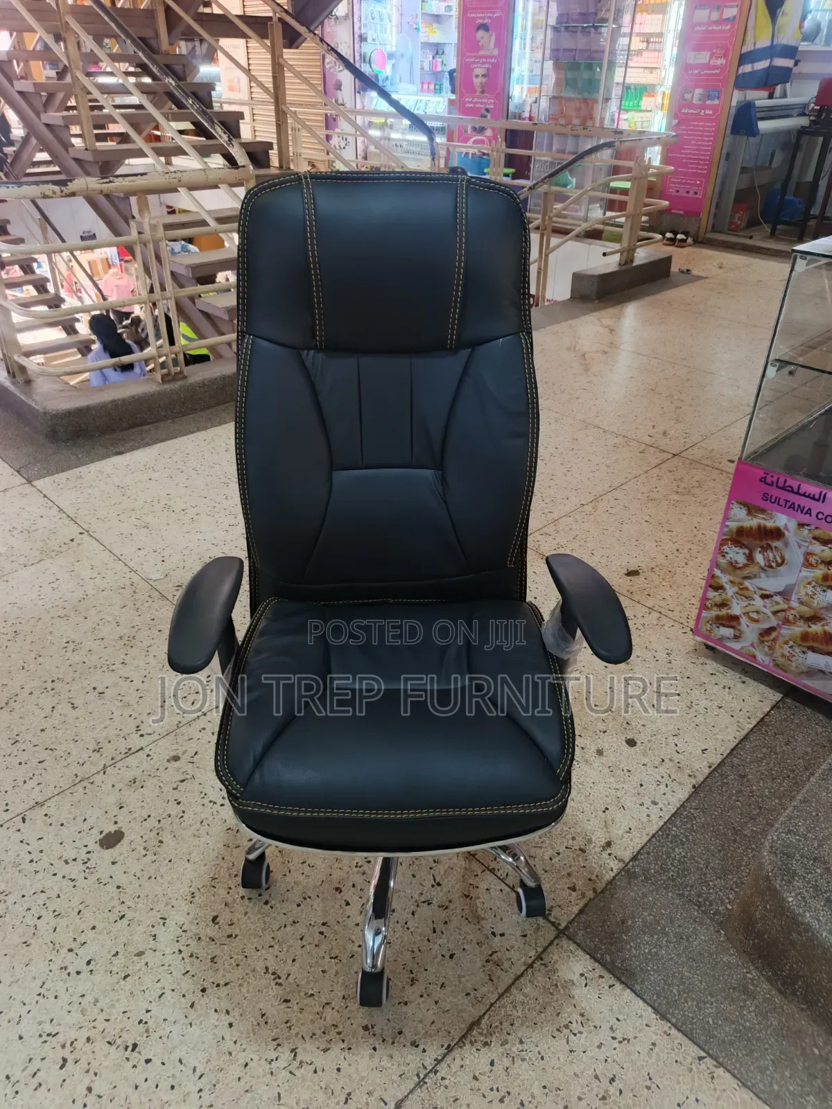 Adjustable Office Chair