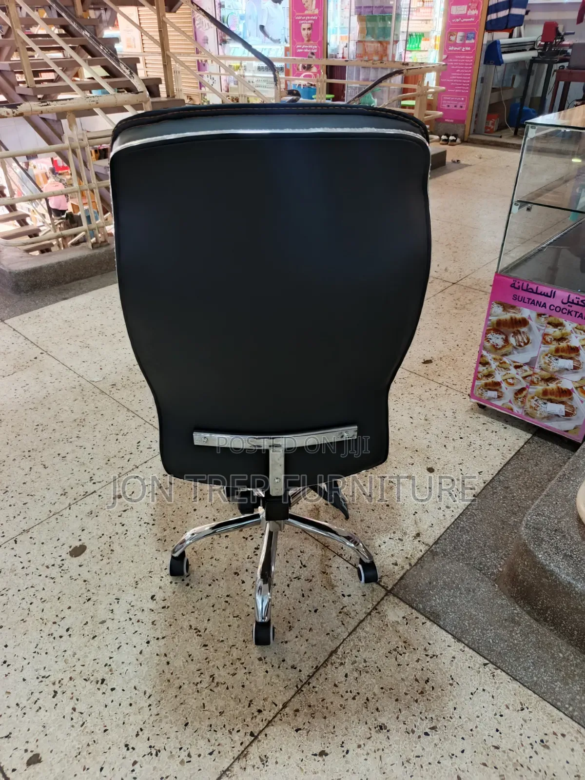 Adjustable Office Chair