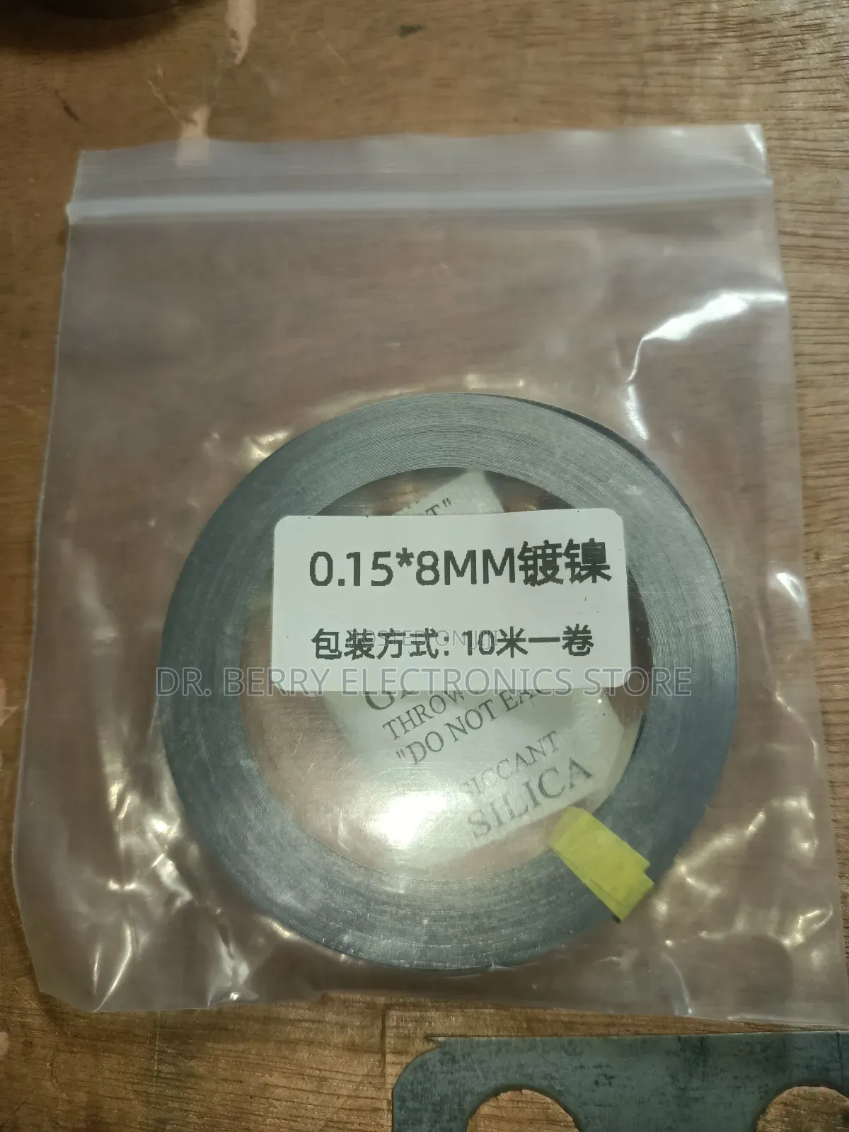 Battery Spot Welding Strips