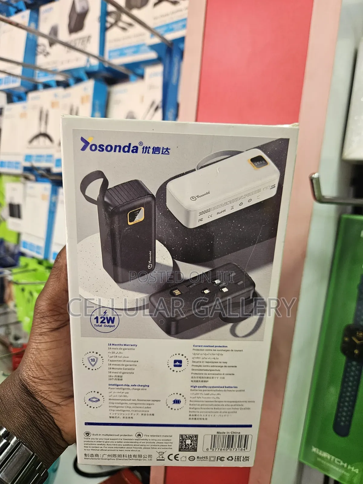 Yosonda Power Bank 30,000mAh Y-P14