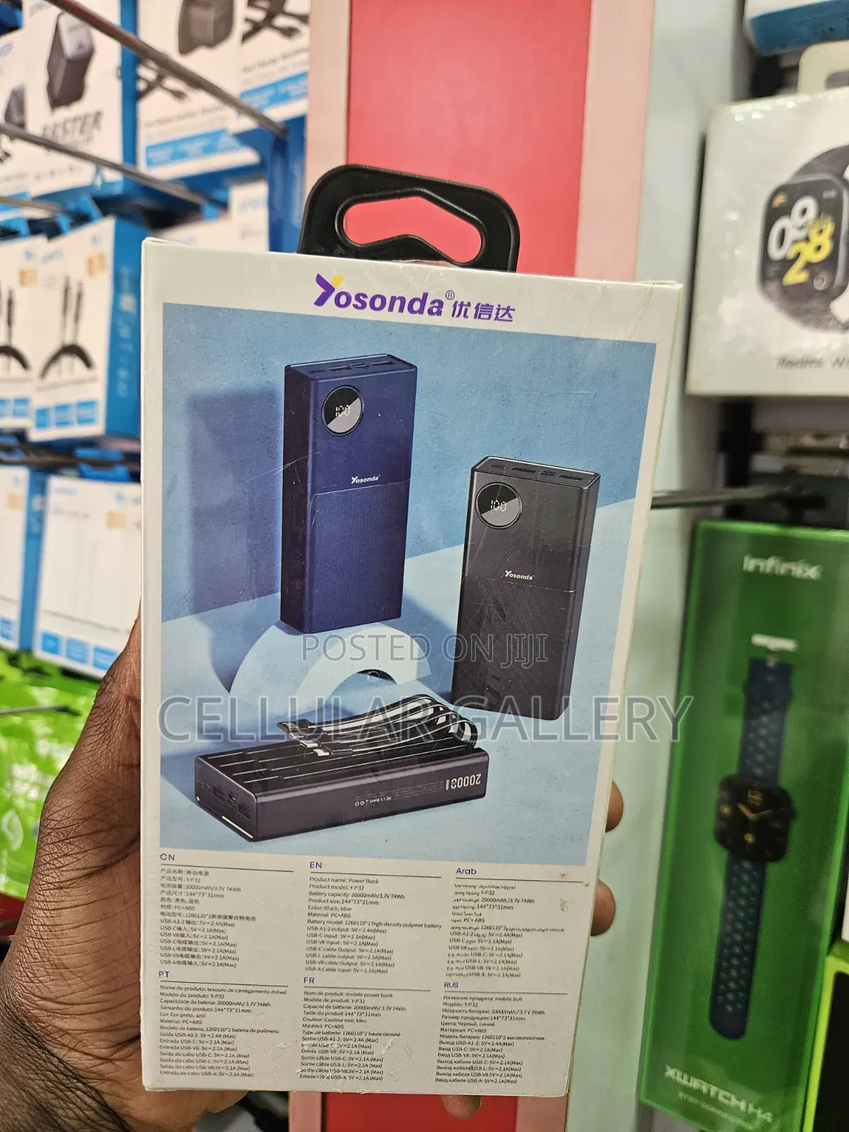Yosonda Power Bank 20,000mAh Y-P32