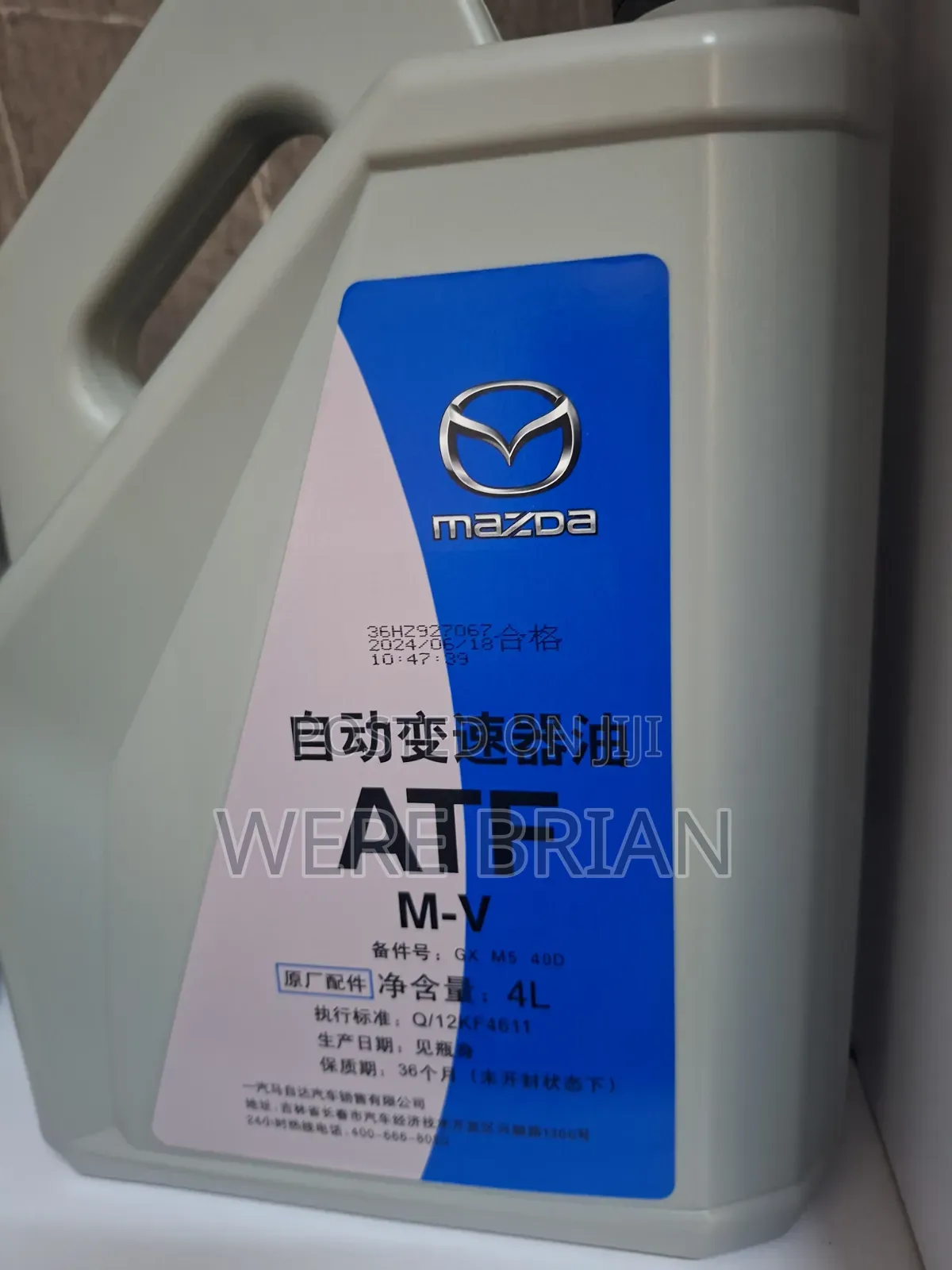 Mazda Atf for 5 Speed Gearbox