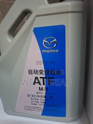 Mazda Atf for 5 Speed Gearbox