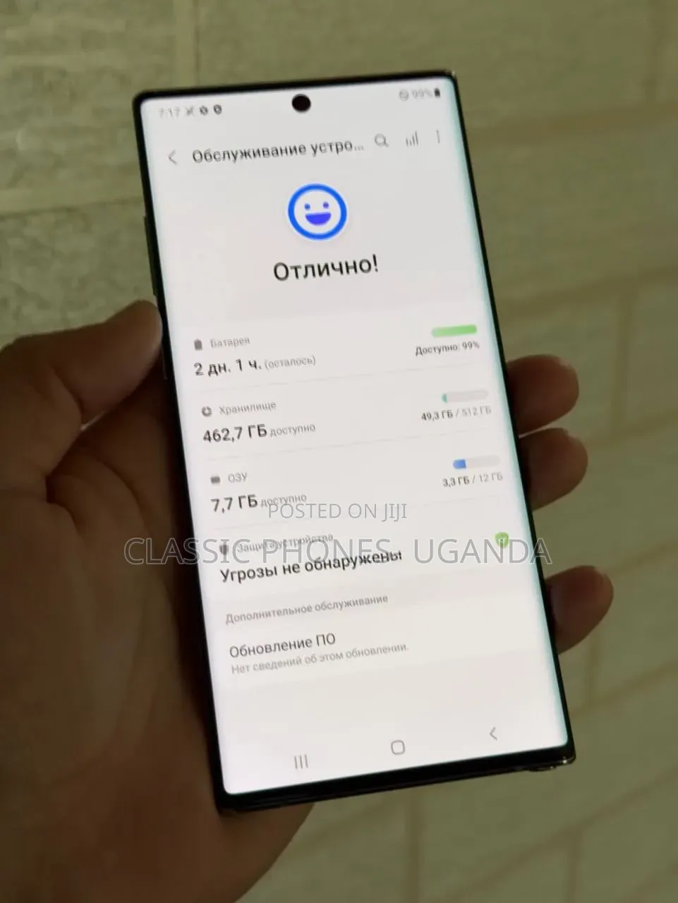 Samsung Galaxy Note 20 Ultra 5G 128 GB White