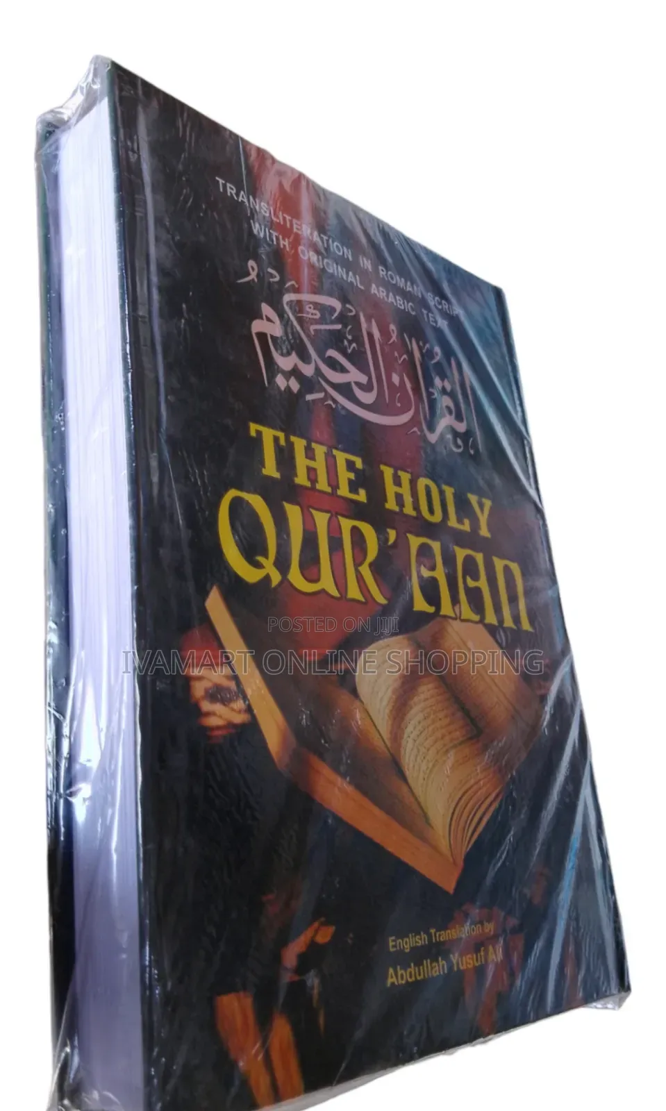 The Holy Translate Quran - Arabic to English