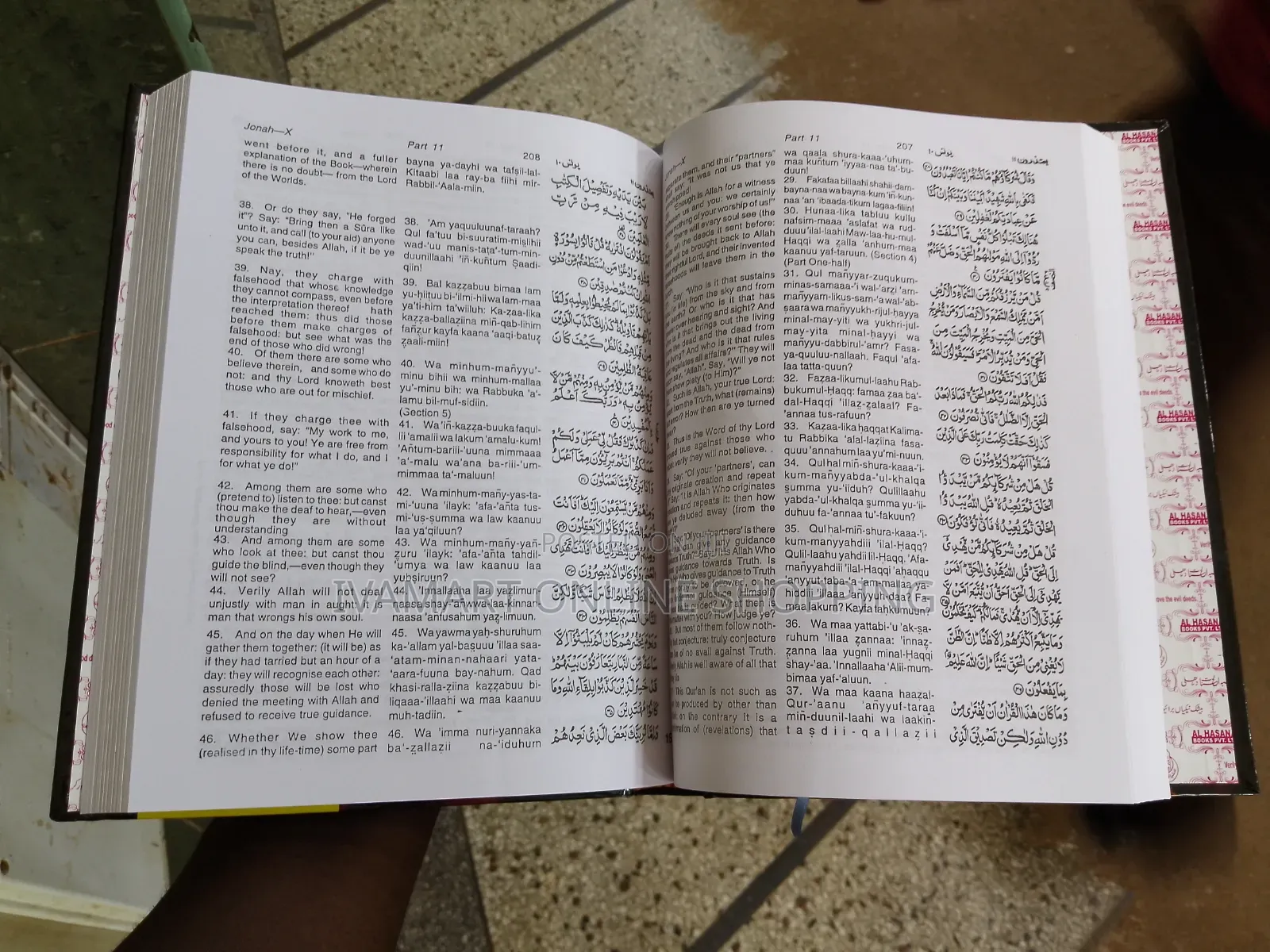 The Holy Translate Quran - Arabic to English