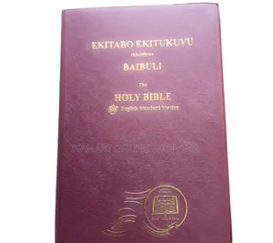 Holy Bible Luganda and English (ESV) Combined