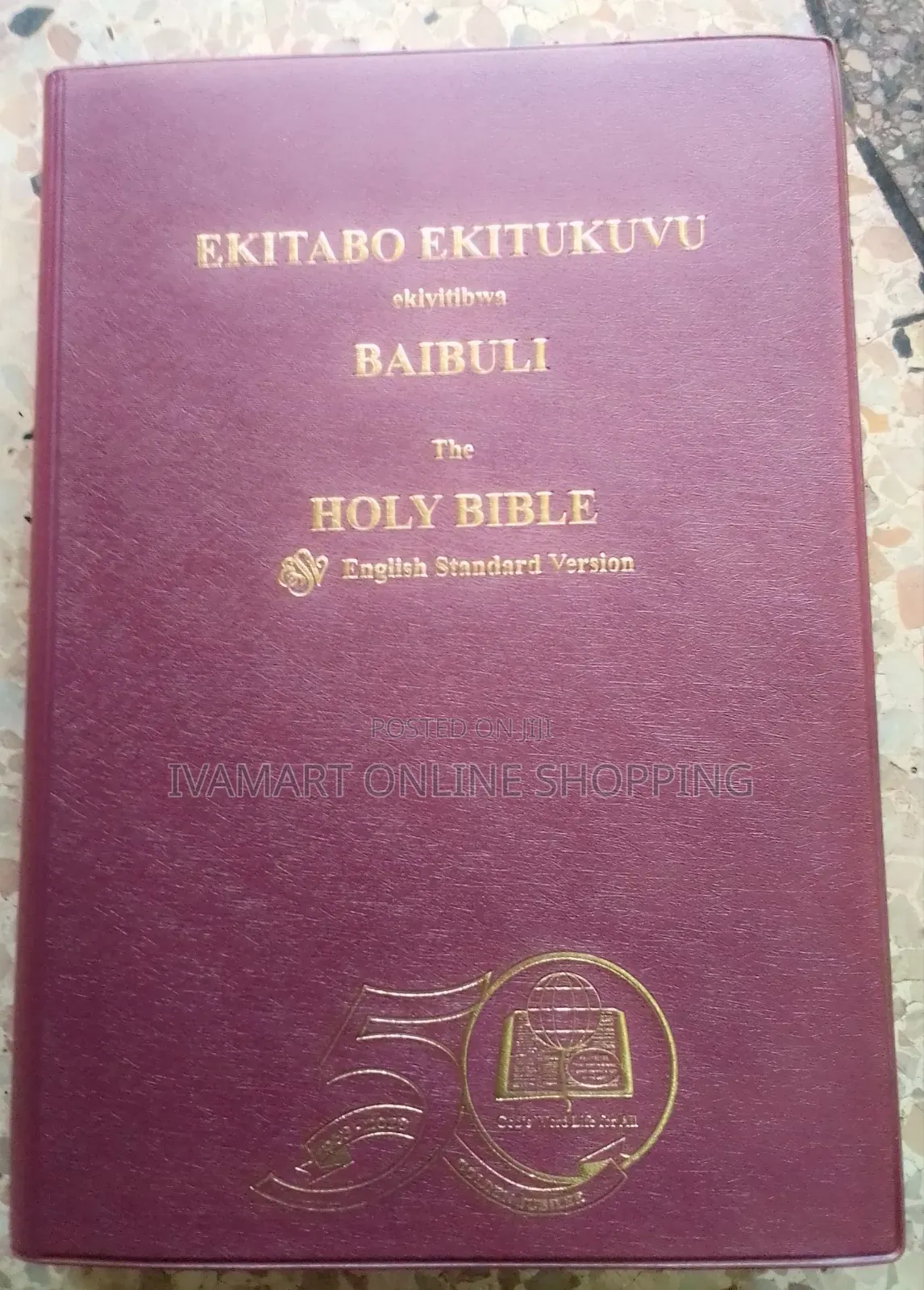 Holy Bible Luganda and English (ESV) Combined