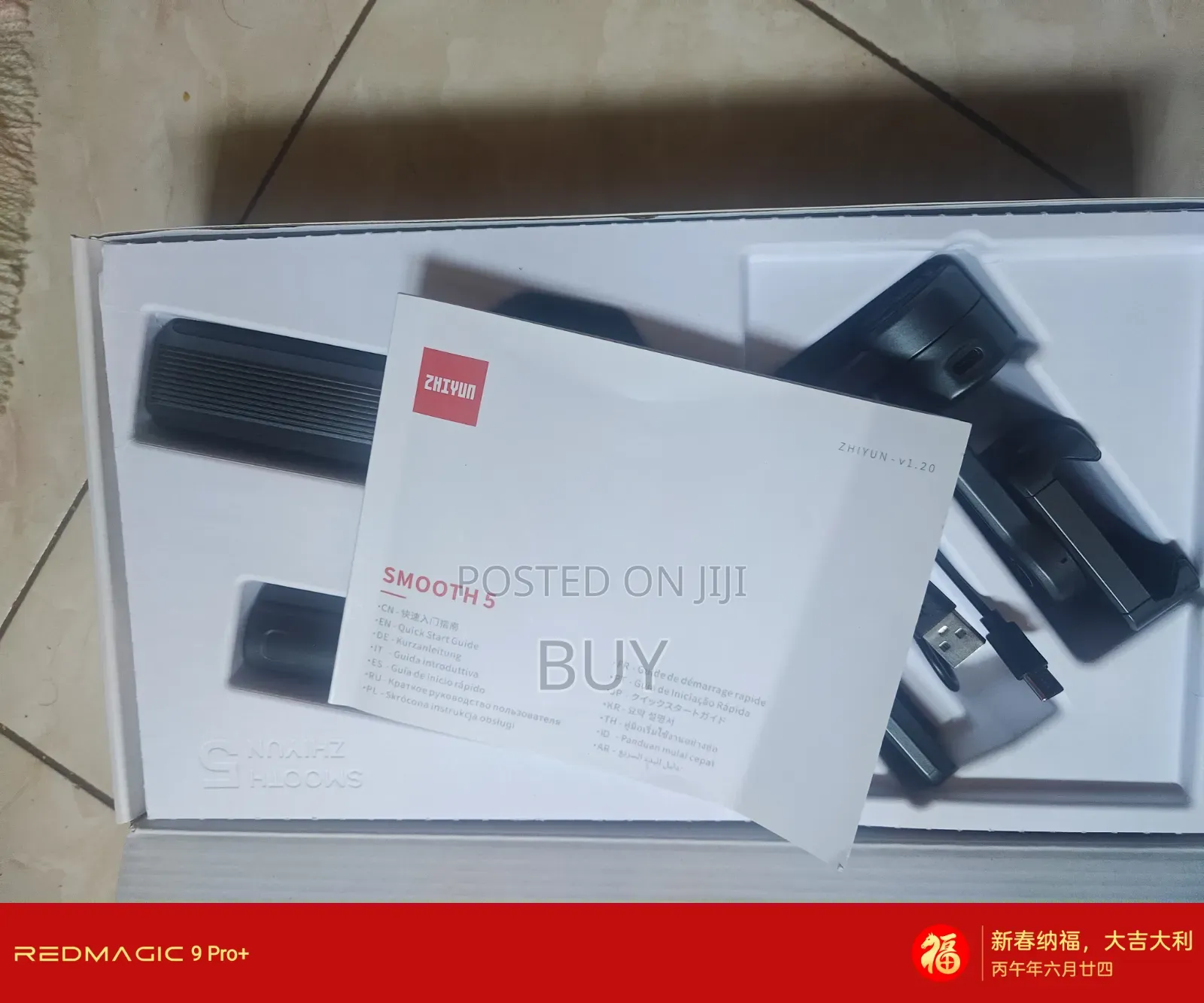 Zhiyun Smooth 5 Phone Gimble