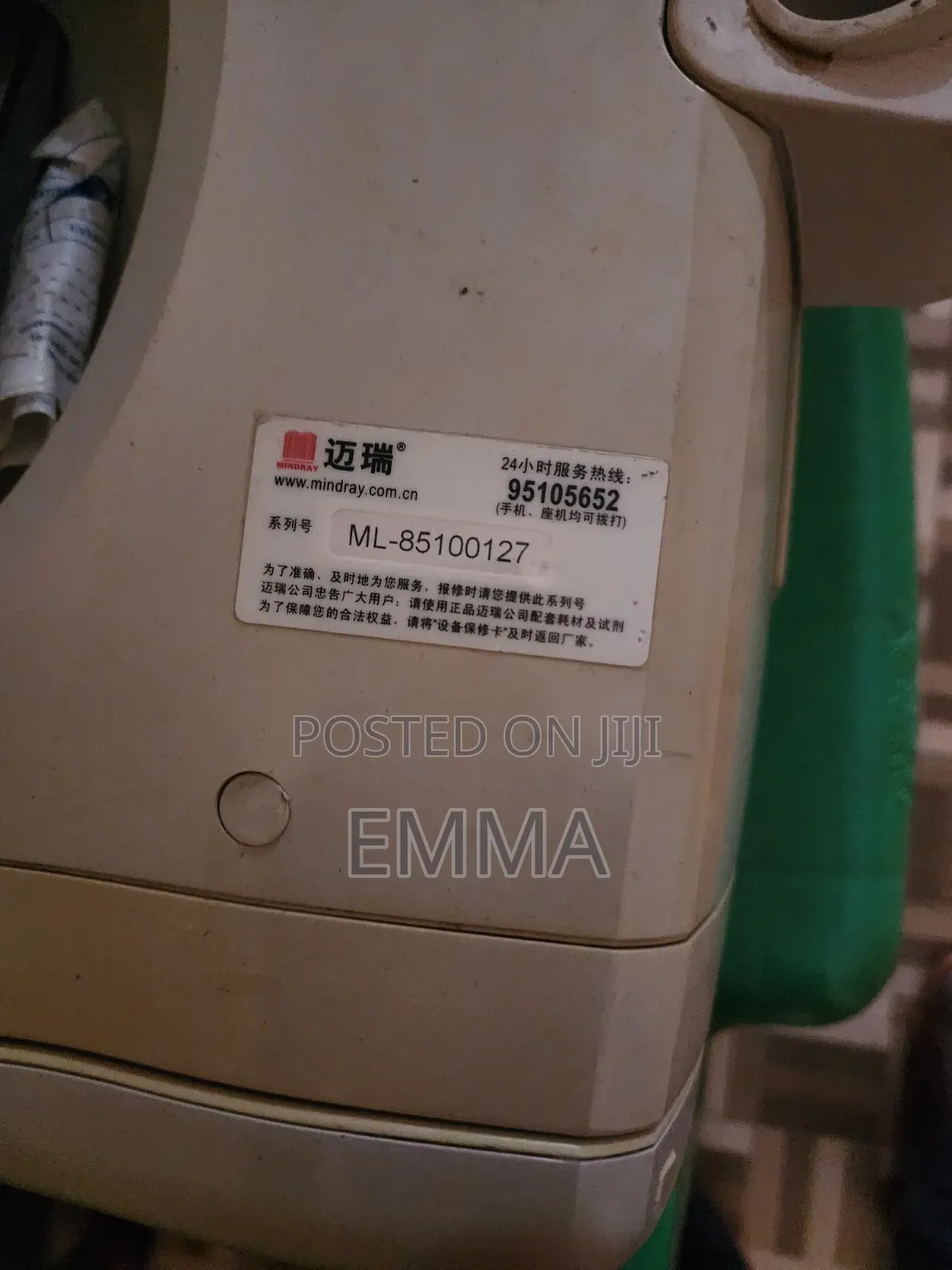 Ceo Used Medical Equipment
