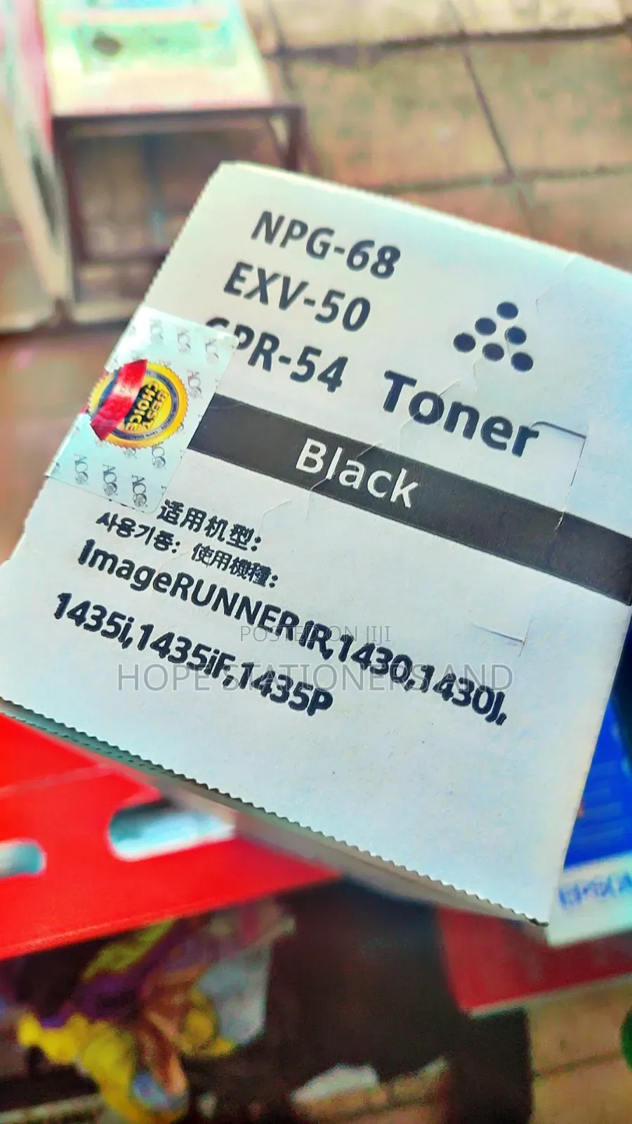 Canon Exv 50 / GPR 54 / NPG 68 Tonner Catridge .