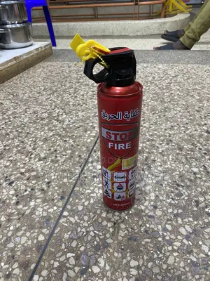 Portable Fire Extinguisher