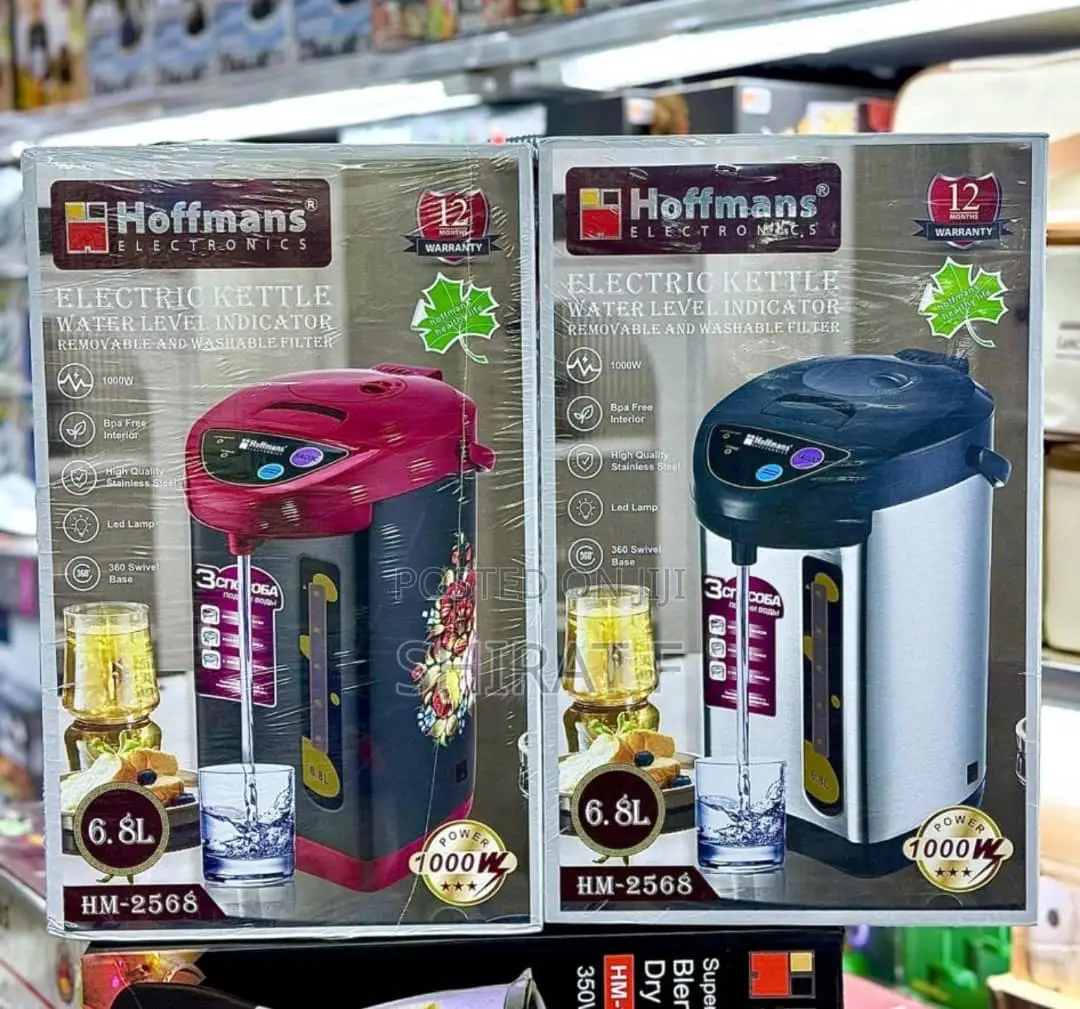 Water Kettle Hoffman 6.8 Litre